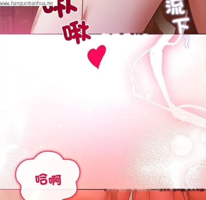 韩国漫画小姐由我来守护韩漫_小姐由我来守护-第7话在线免费阅读-韩国漫画-第143张图片