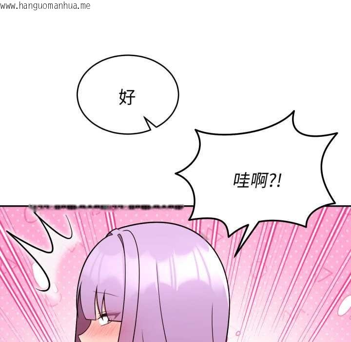 韩国漫画难言之秘/说不出口的秘密韩漫_难言之秘/说不出口的秘密-第37话在线免费阅读-韩国漫画-第61张图片