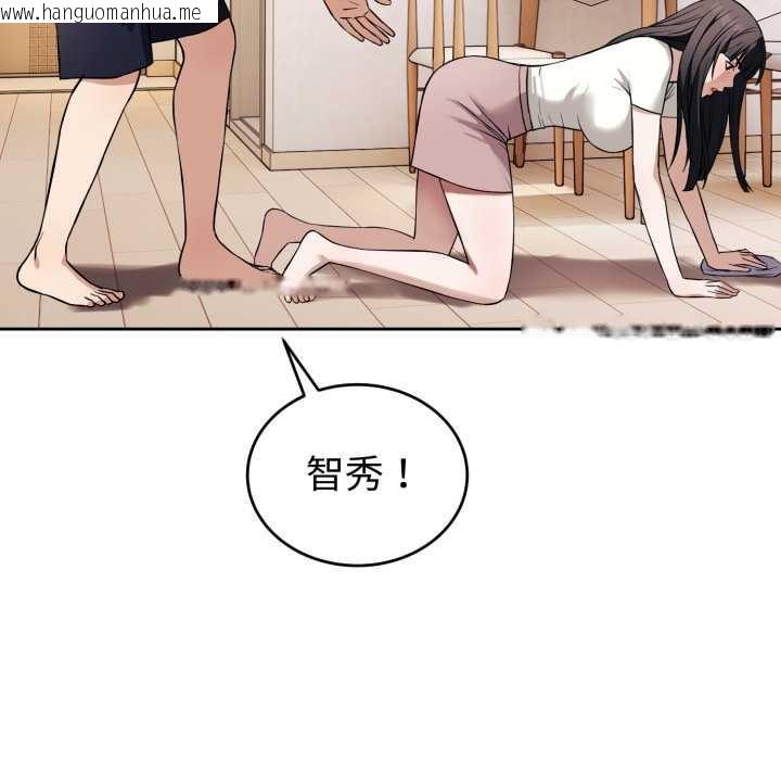 韩国漫画错位的星辰/今天也要加油韩漫_错位的星辰/今天也要加油-第36话在线免费阅读-韩国漫画-第162张图片