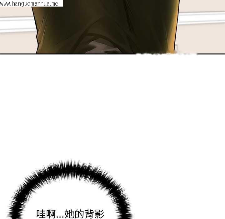 韩国漫画交易以外/成为房地产大亨的我韩漫_交易以外/成为房地产大亨的我-第14话在线免费阅读-韩国漫画-第33张图片