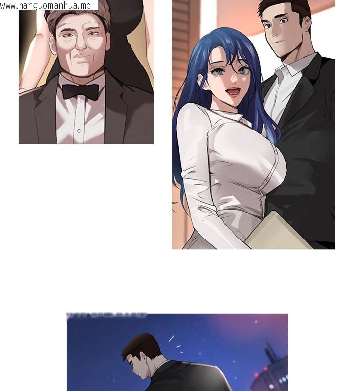 韩国漫画黑道千金韩漫_黑道千金-后记在线免费阅读-韩国漫画-第35张图片