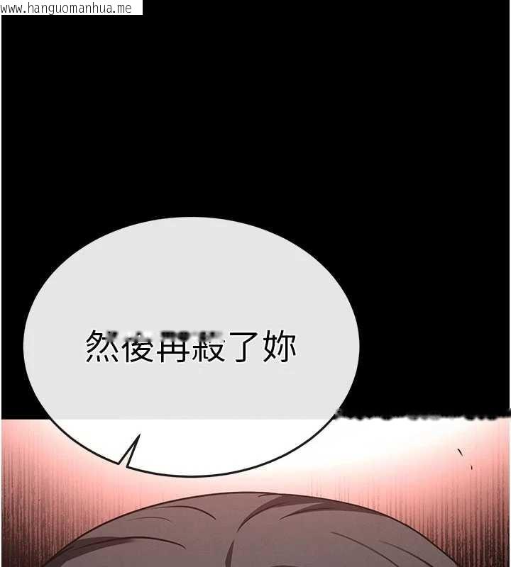 韩国漫画末日雕堡韩漫_末日雕堡-第69话-在老公面前被后入在线免费阅读-韩国漫画-第245张图片