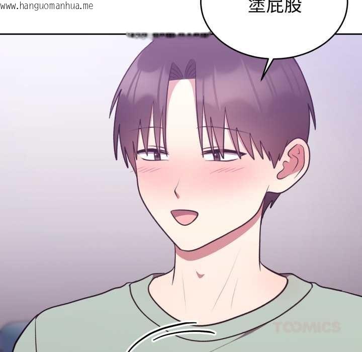 韩国漫画难言之秘/说不出口的秘密韩漫_难言之秘/说不出口的秘密-第37话在线免费阅读-韩国漫画-第57张图片