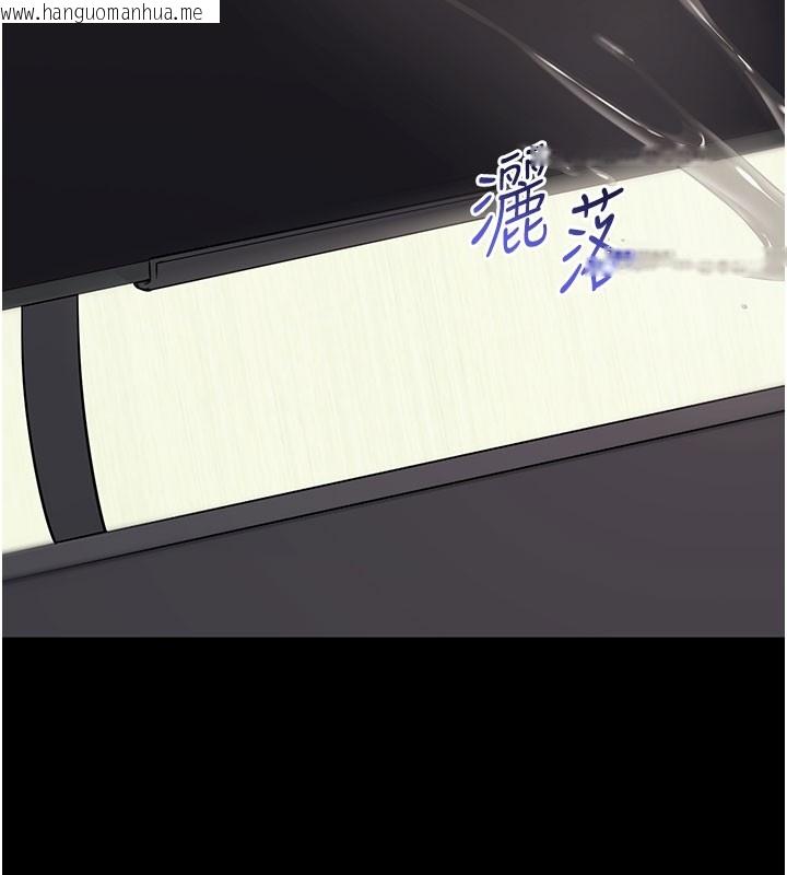 韩国漫画拜脱拜脱App韩漫_拜脱拜脱App-第55话-吸取男人阳气的教授在线免费阅读-韩国漫画-第150张图片