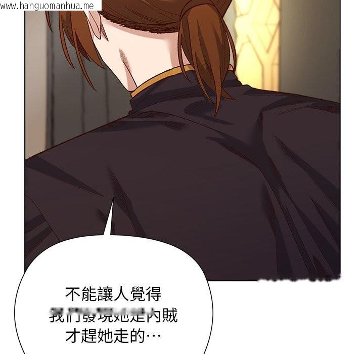 韩国漫画小姐由我来守护韩漫_小姐由我来守护-第11话在线免费阅读-韩国漫画-第69张图片