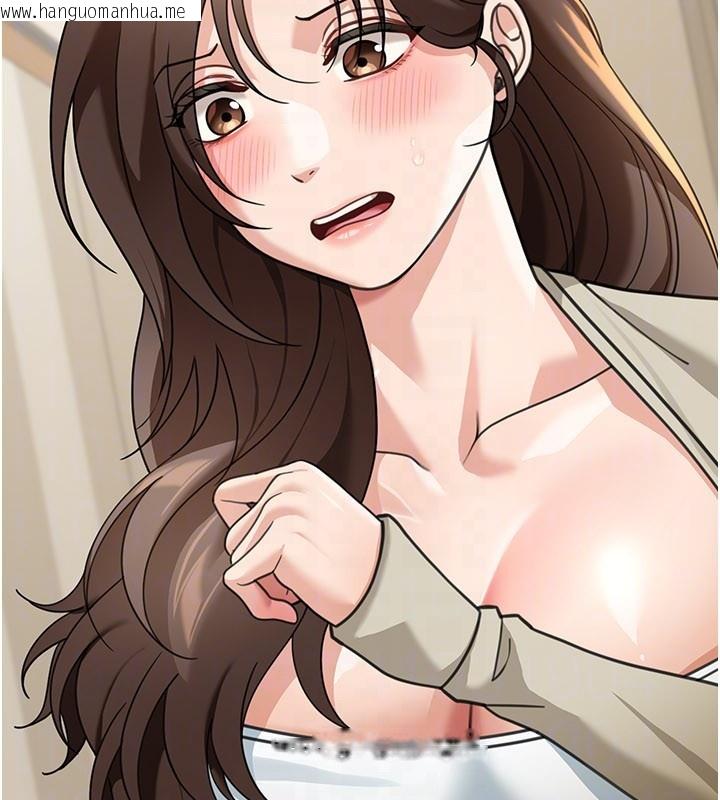 韩国漫画华尔街夜色韩漫_华尔街夜色-第13话-用身体学习在线免费阅读-韩国漫画-第72张图片