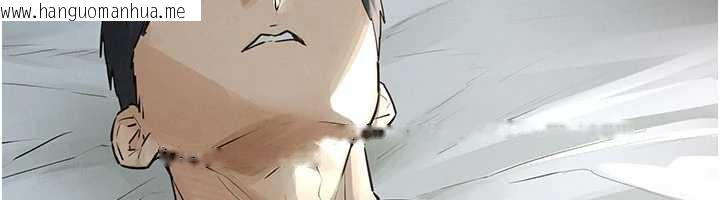 韩国漫画欲海交锋韩漫_欲海交锋-第83话-被主导的性爱在线免费阅读-韩国漫画-第117张图片