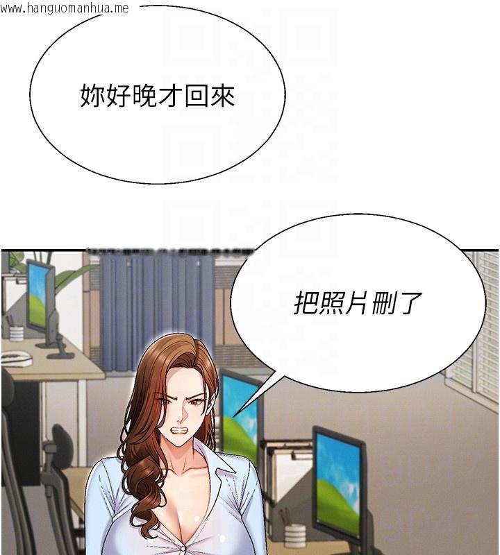 韩国漫画肉体审判韩漫_肉体审判-第43话-乳沟间的玉液琼浆在线免费阅读-韩国漫画-第31张图片