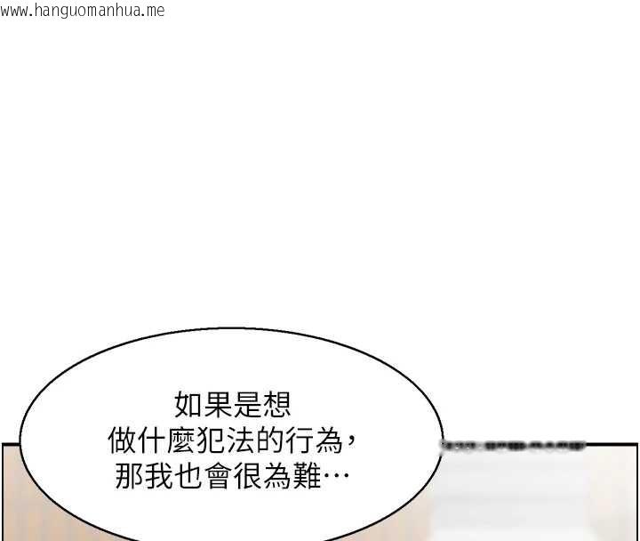 韩国漫画情欲宝鉴韩漫_情欲宝鉴-第23话-奇怪的家庭在线免费阅读-韩国漫画-第4张图片