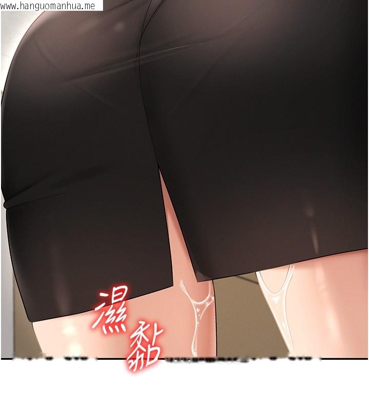 韩国漫画肉体审判韩漫_肉体审判-第43话-乳沟间的玉液琼浆在线免费阅读-韩国漫画-第55张图片