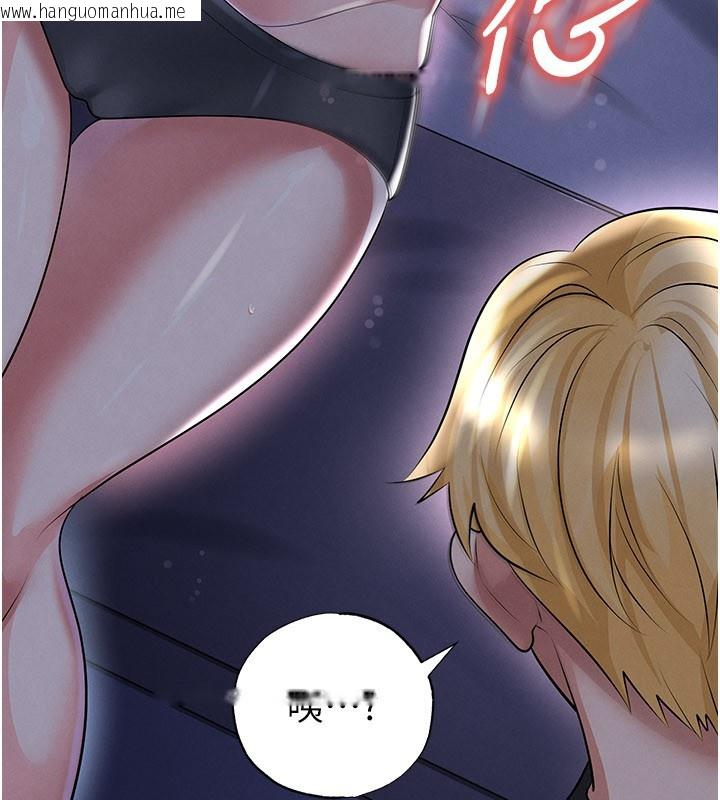 韩国漫画足球型男脱单指南韩漫_足球型男脱单指南-第54话-我不能对他有感觉在线免费阅读-韩国漫画-第3张图片