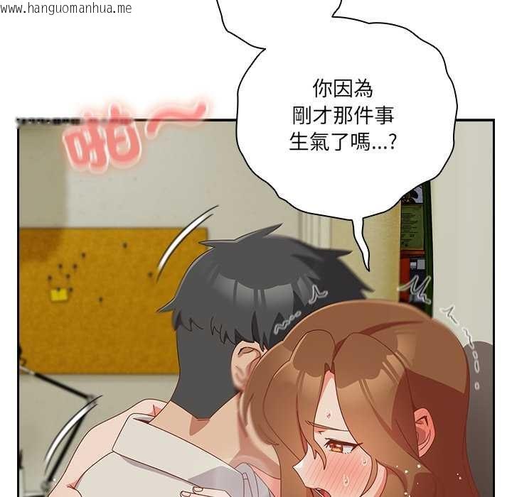 韩国漫画与众不同的兄妹/我家的掌上明珠韩漫_与众不同的兄妹/我家的掌上明珠-第37话在线免费阅读-韩国漫画-第20张图片