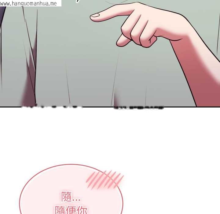 韩国漫画难言之秘/说不出口的秘密韩漫_难言之秘/说不出口的秘密-第37话在线免费阅读-韩国漫画-第58张图片