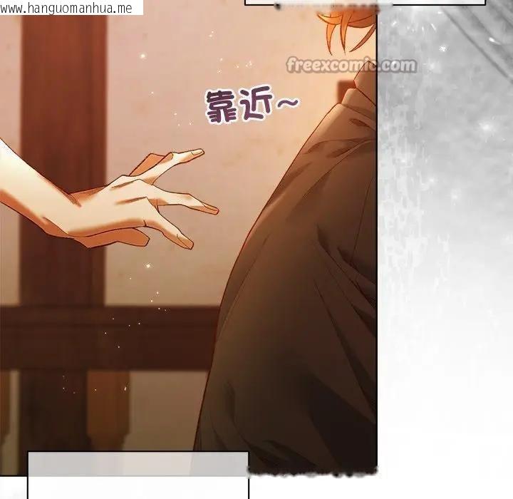 韩国漫画小姐由我来守护韩漫_小姐由我来守护-第6话在线免费阅读-韩国漫画-第14张图片