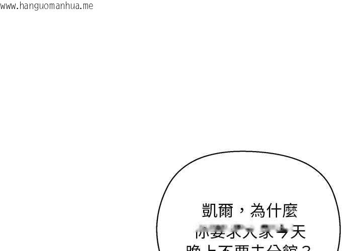 韩国漫画小姐由我来守护韩漫_小姐由我来守护-第10话在线免费阅读-韩国漫画-第2张图片