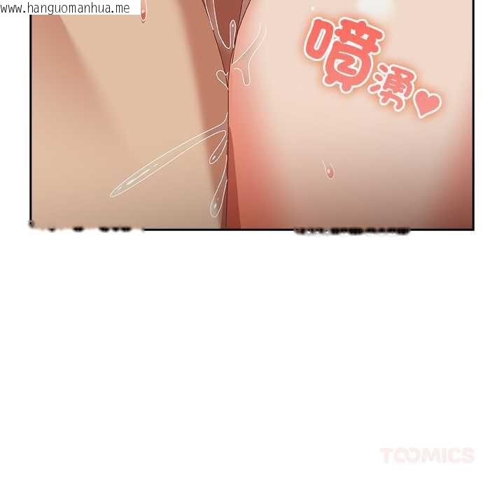 韩国漫画与众不同的兄妹/我家的掌上明珠韩漫_与众不同的兄妹/我家的掌上明珠-第37话在线免费阅读-韩国漫画-第147张图片