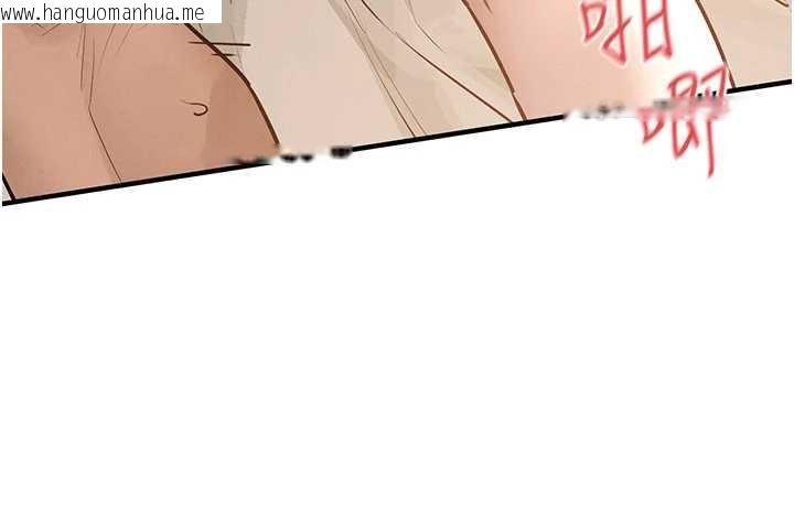 韩国漫画欲海交锋韩漫_欲海交锋-第83话-被主导的性爱在线免费阅读-韩国漫画-第37张图片