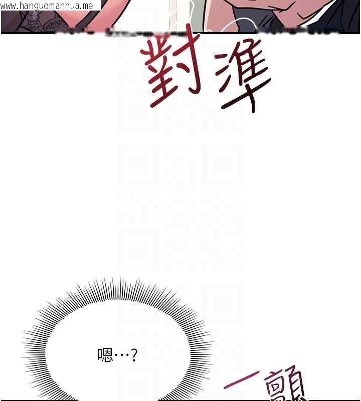 韩国漫画羞耻课堂韩漫_羞耻课堂-第28话-老师，妳很想和我做吧?在线免费阅读-韩国漫画-第27张图片