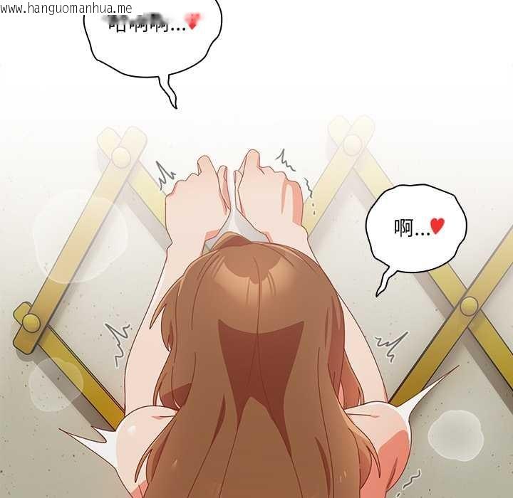 韩国漫画与众不同的兄妹/我家的掌上明珠韩漫_与众不同的兄妹/我家的掌上明珠-第37话在线免费阅读-韩国漫画-第151张图片