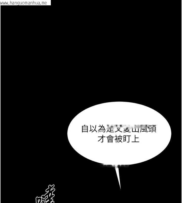 韩国漫画狱火重生韩漫_狱火重生-第58话-妳流泪的样子真令人兴奋在线免费阅读-韩国漫画-第1张图片