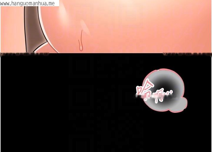 韩国漫画幼惑韩漫_幼惑-第19话-原来老师是被虐狂?在线免费阅读-韩国漫画-第79张图片