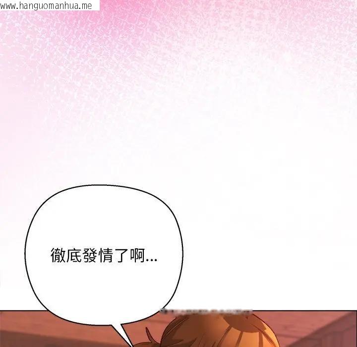 韩国漫画小姐由我来守护韩漫_小姐由我来守护-第7话在线免费阅读-韩国漫画-第20张图片