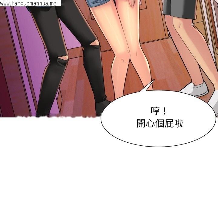韩国漫画难解的三角关系韩漫_难解的三角关系-第9话在线免费阅读-韩国漫画-第57张图片