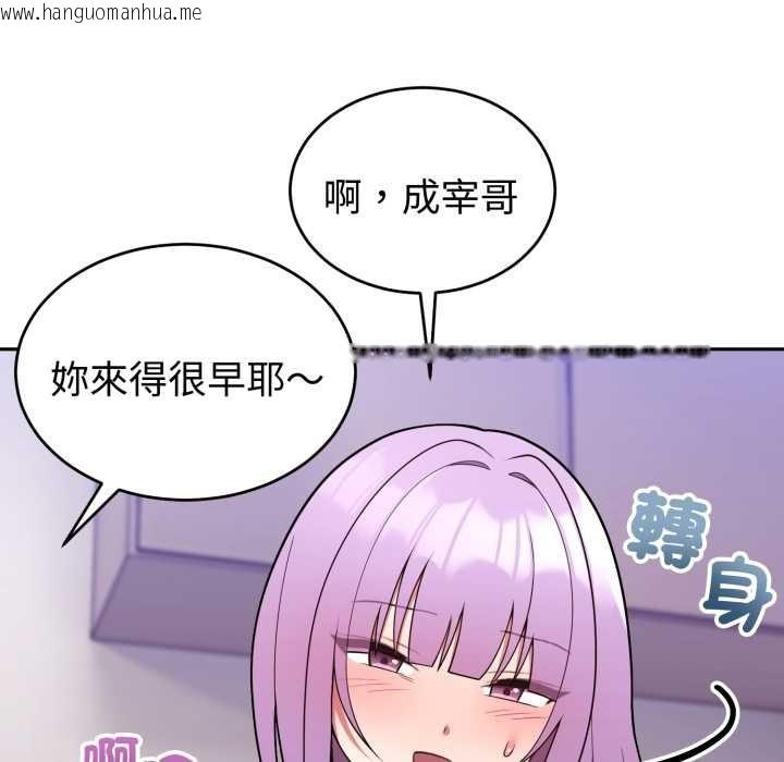 韩国漫画难言之秘/说不出口的秘密韩漫_难言之秘/说不出口的秘密-第37话在线免费阅读-韩国漫画-第34张图片