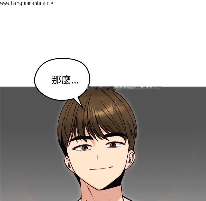 韩国漫画老婆卷款潜逃后韩漫_老婆卷款潜逃后-第49话在线免费阅读-韩国漫画-第134张图片