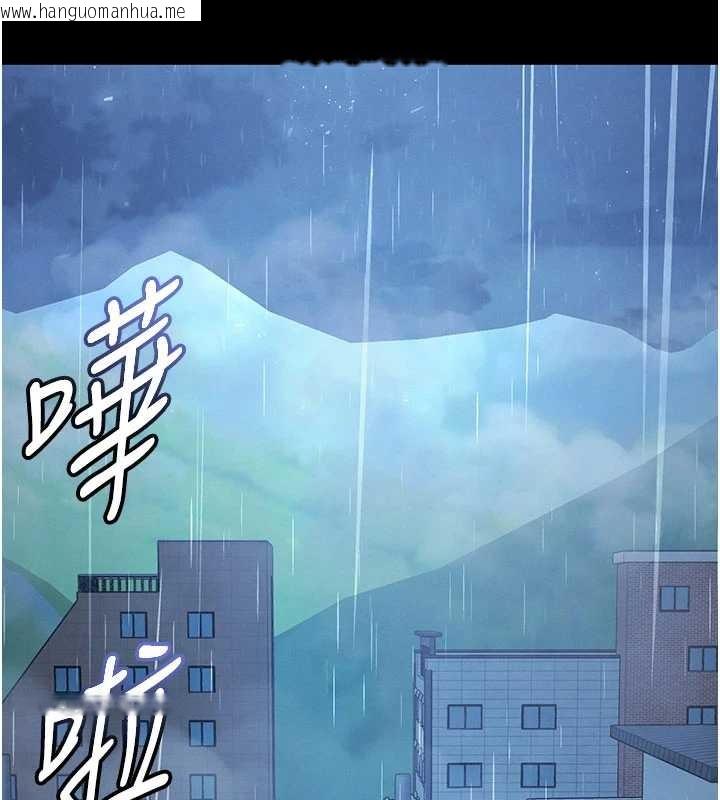 韩国漫画末日雕堡韩漫_末日雕堡-第69话-在老公面前被后入在线免费阅读-韩国漫画-第300张图片