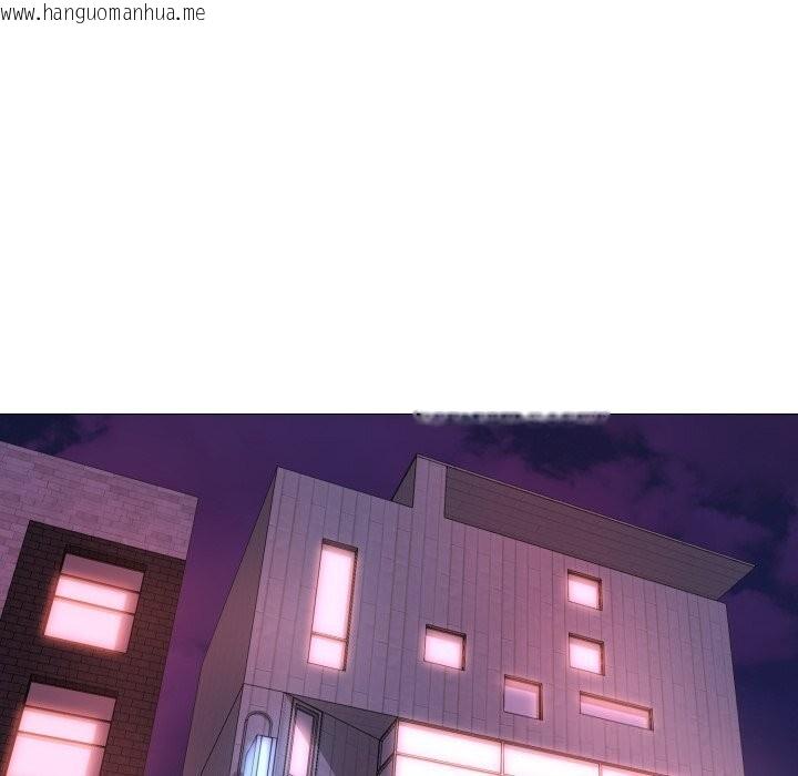 韩国漫画难解的三角关系韩漫_难解的三角关系-第9话在线免费阅读-韩国漫画-第117张图片