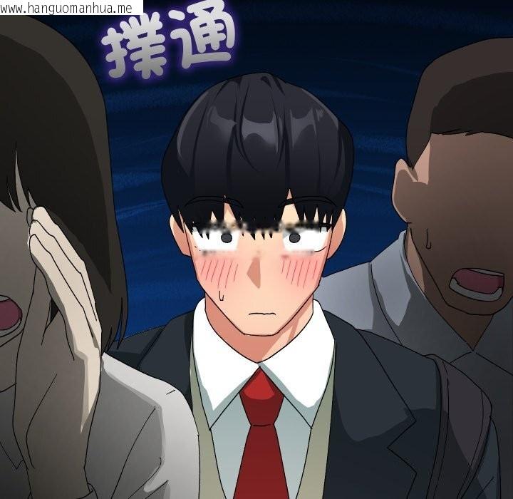 韩国漫画魔法少女退役后韩漫_魔法少女退役后-第7话在线免费阅读-韩国漫画-第18张图片