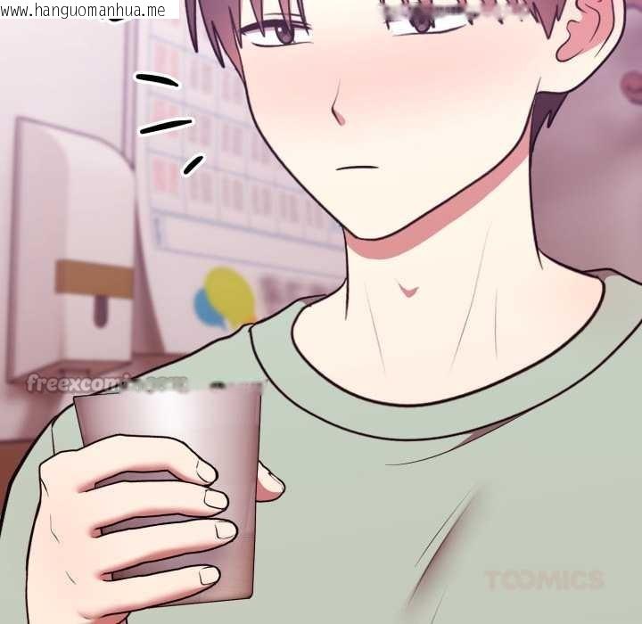 韩国漫画难言之秘/说不出口的秘密韩漫_难言之秘/说不出口的秘密-第37话在线免费阅读-韩国漫画-第84张图片