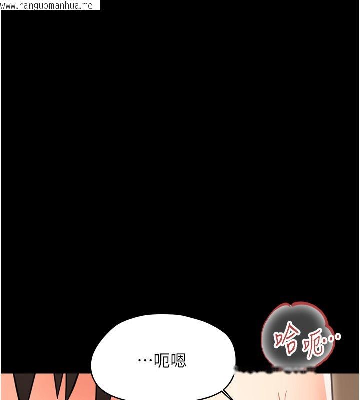 韩国漫画幼惑韩漫_幼惑-第19话-原来老师是被虐狂?在线免费阅读-韩国漫画-第90张图片