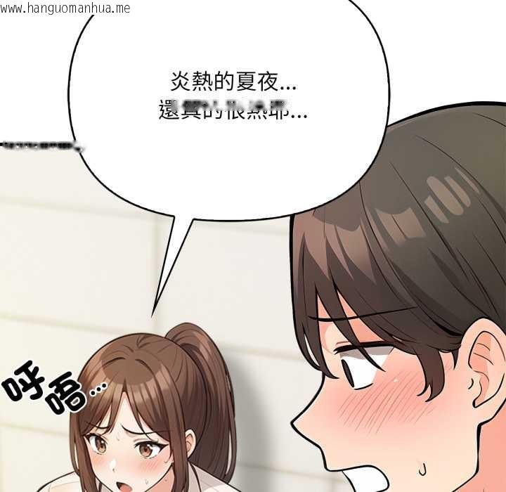 韩国漫画刺激的速食店大夜班韩漫_刺激的速食店大夜班-第1话在线免费阅读-韩国漫画-第172张图片