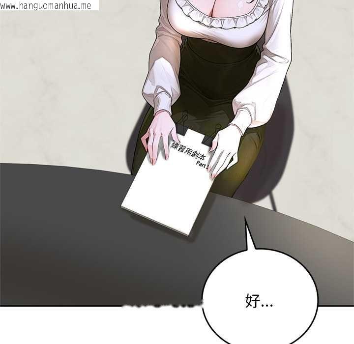 韩国漫画交易以外/成为房地产大亨的我韩漫_交易以外/成为房地产大亨的我-第14话在线免费阅读-韩国漫画-第60张图片