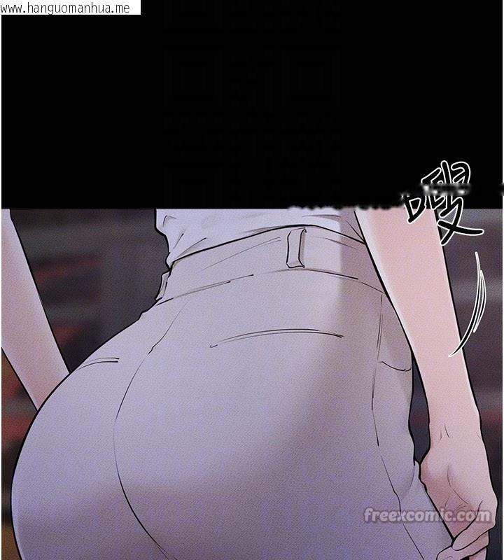 韩国漫画继母与继姐韩漫_继母与继姐-第111话-快点给我温暖在线免费阅读-韩国漫画-第98张图片