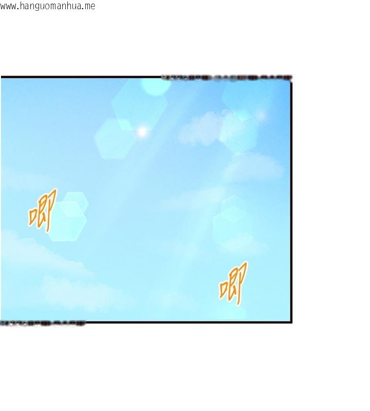 韩国漫画熟女自助餐韩漫_熟女自助餐-第78话-期待值满点的国外旅游在线免费阅读-韩国漫画-第37张图片