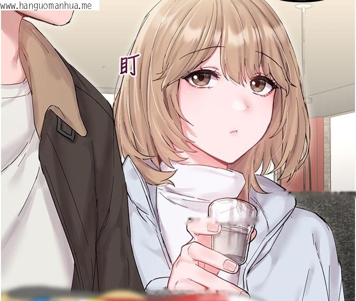 韩国漫画男人配额制韩漫_男人配额制-第37话-和大姐姐的私密谈话在线免费阅读-韩国漫画-第8张图片