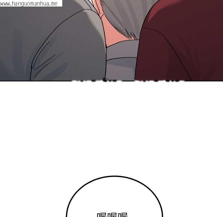 韩国漫画分身使我无限变强韩漫_分身使我无限变强-第34话在线免费阅读-韩国漫画-第95张图片