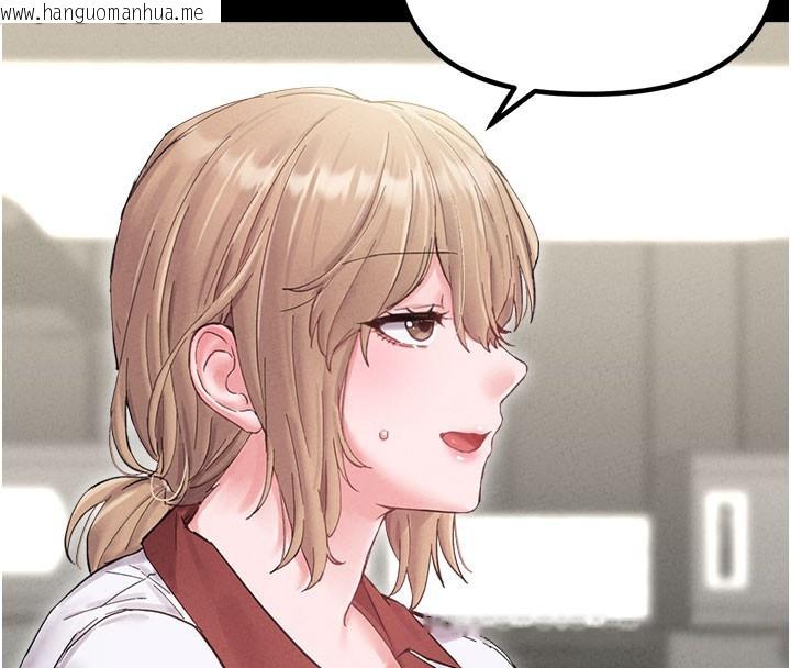 韩国漫画男人配额制韩漫_男人配额制-第37话-和大姐姐的私密谈话在线免费阅读-韩国漫画-第81张图片