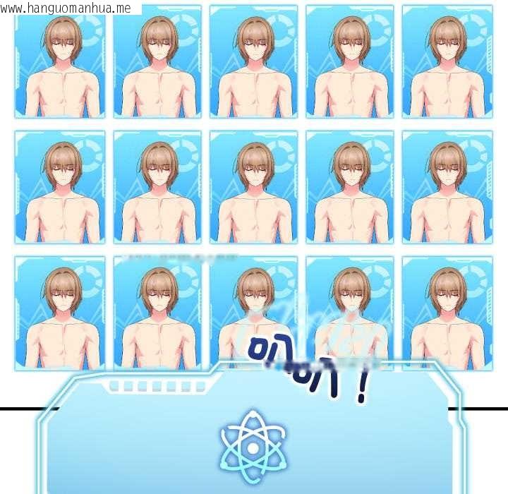 韩国漫画分身使我无限变强韩漫_分身使我无限变强-第34话在线免费阅读-韩国漫画-第85张图片