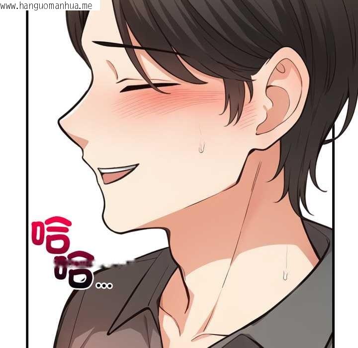 韩国漫画刺激的速食店大夜班韩漫_刺激的速食店大夜班-第2话在线免费阅读-韩国漫画-第40张图片