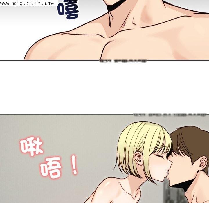 韩国漫画老婆卷款潜逃后韩漫_老婆卷款潜逃后-第49话在线免费阅读-韩国漫画-第110张图片