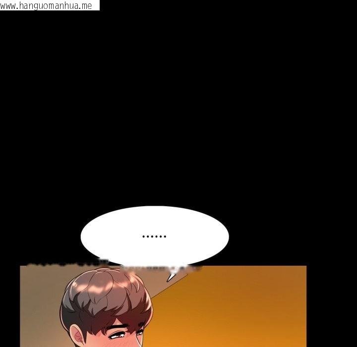 韩国漫画难解的三角关系韩漫_难解的三角关系-第9话在线免费阅读-韩国漫画-第74张图片