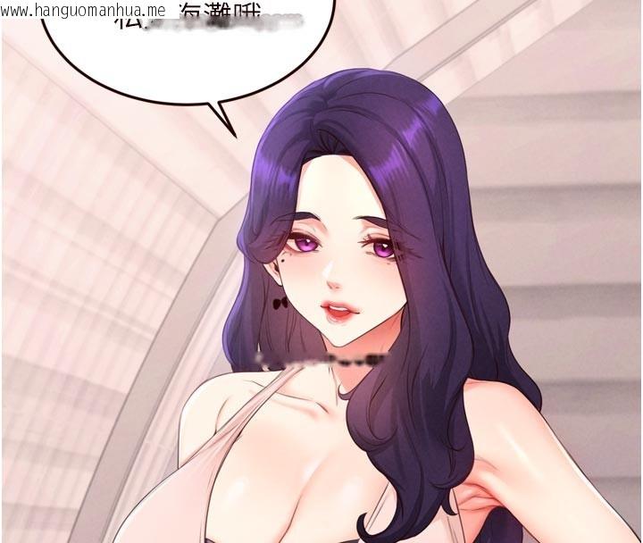 韩国漫画熟女自助餐韩漫_熟女自助餐-第78话-期待值满点的国外旅游在线免费阅读-韩国漫画-第28张图片