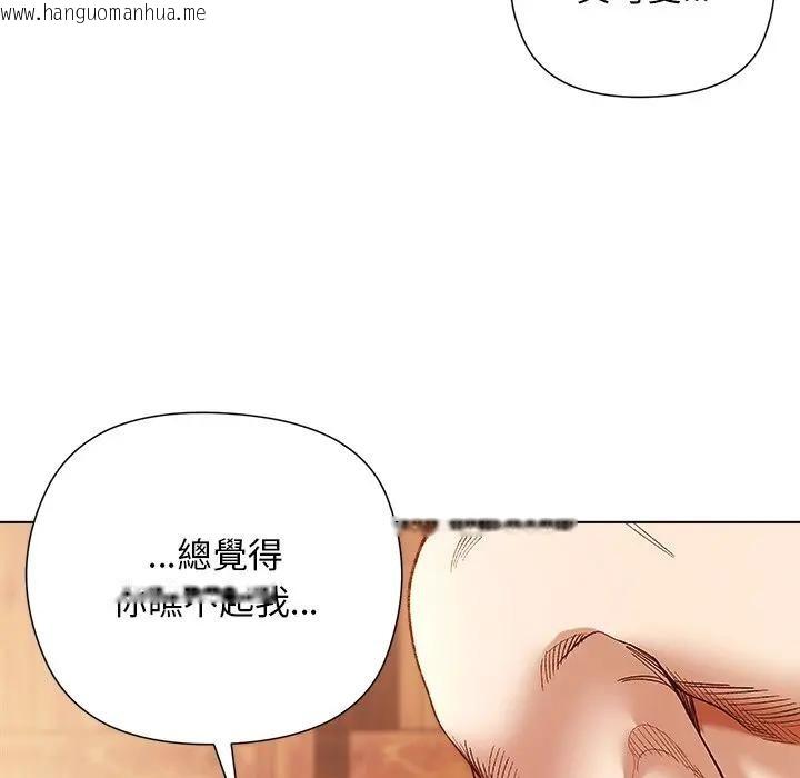 韩国漫画小姐由我来守护韩漫_小姐由我来守护-第8话在线免费阅读-韩国漫画-第62张图片