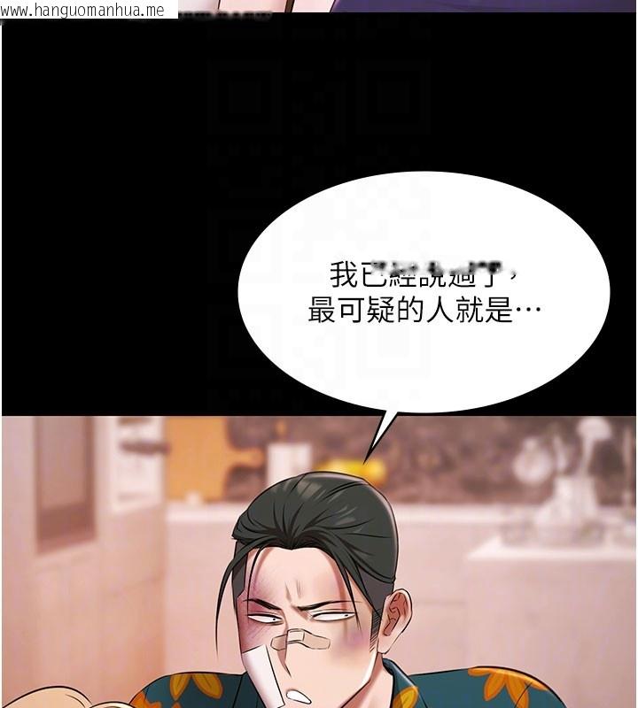 韩国漫画极乐泳池趴韩漫_极乐泳池趴-第24话-葛格原谅人家好吗?在线免费阅读-韩国漫画-第78张图片