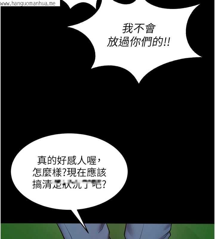 韩国漫画狱火重生韩漫_狱火重生-第58话-妳流泪的样子真令人兴奋在线免费阅读-韩国漫画-第115张图片