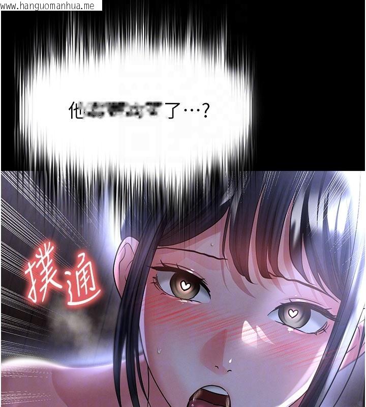 韩国漫画足球型男脱单指南韩漫_足球型男脱单指南-第54话-我不能对他有感觉在线免费阅读-韩国漫画-第170张图片